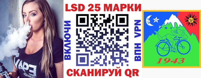 Марки 25I-NBOMe 1,5мг  наркота  Курган 