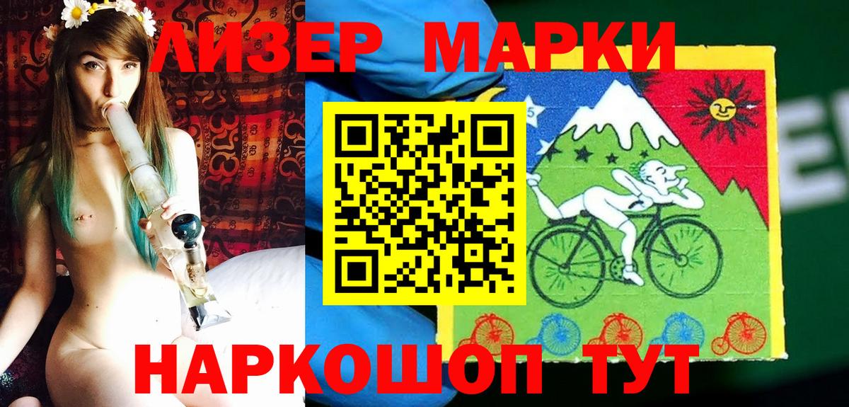 Каннабис  Вход с VPN  Меф МЯУ МЯУ кристаллы  COCAIN  Курган  ТГК  МЕФ  ГАШ 
