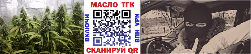 где можно купить наркотик  Курган  Дистиллят ТГК вейп 