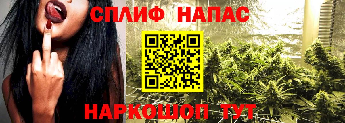 АМФЕТАМИН Курган