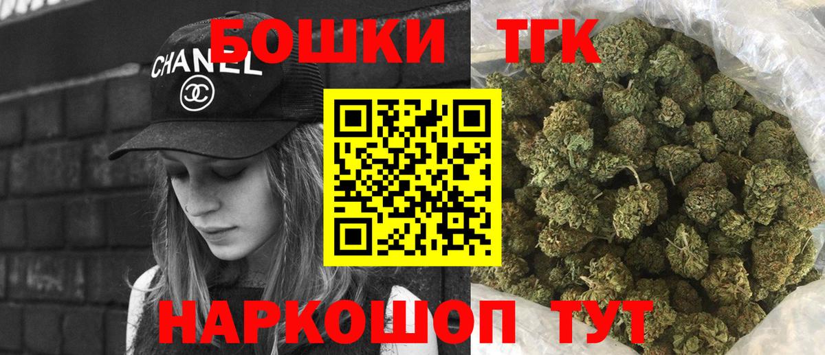 Каннабис Amnesia  Курган  Конопля AK-47  Канабис Amnesia 